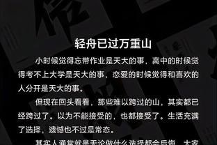 新利18苹果app授权开户网站截图4